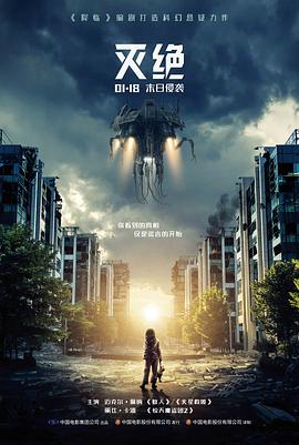 熊出没之过年在线观看