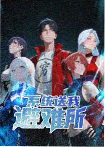 熊出没之探险日记在线观看